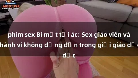 phim sex Bí mật tội ác: Sex giáo viên và hành vi không đứng đắn trong giới giáo dục